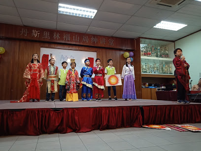 A ++ Education Centre (DayCare SS2), Petaling Jaya