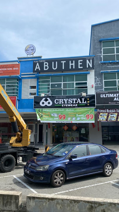Abuthen Educare - Online Tuition Malaysia, Kuantan