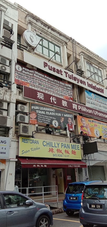 Ace Tuition Centre, Subang Jaya
