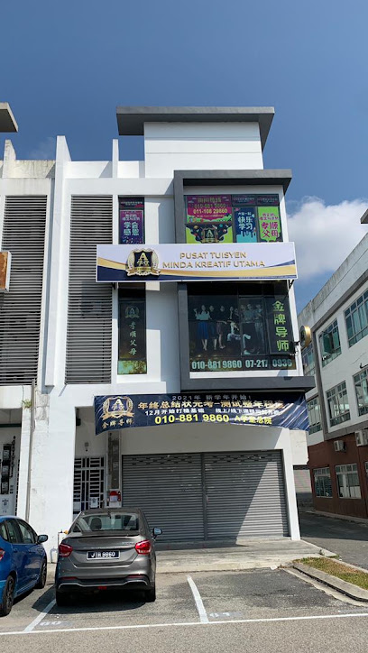 A学堂HQ Ateducation HQ, Johor Bahru