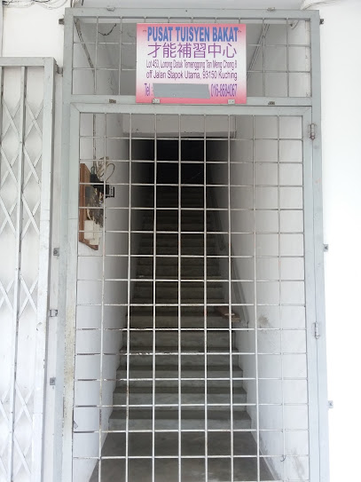 Bakat Tuition Centre, Kuching