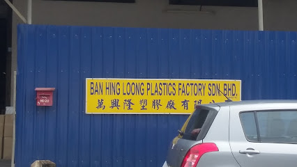 Ban Hing Loong Plastics Factory Sdn Bhd, Ipoh, Perak