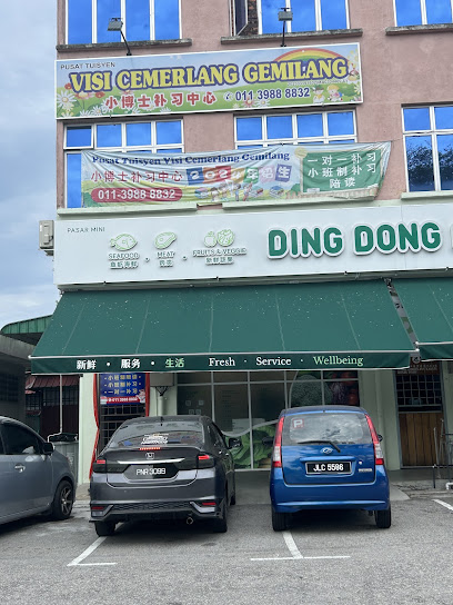 小博士补习中心, Batu Pahat
