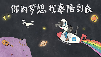 BINGYEN STUDIO 斌彦创作室 （视频 VIDEO | 摄影 PHOTO | 音乐 MUSIC | 配音 VO）, Petaling Jaya