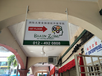 Brain-Zone Butterworth, Butterworth