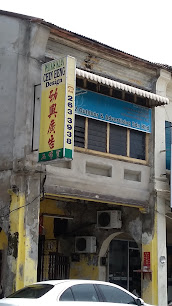 CHIN HENG DESIGN SDN. BHD., George Town