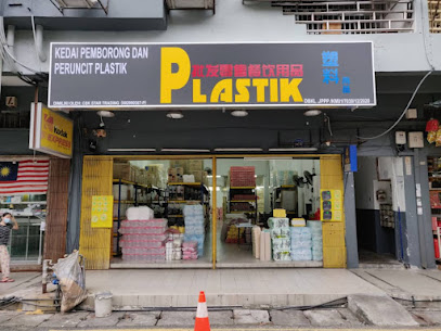 CSK Food Packaging & Plastic Supplier | CSK Star Trading, Kuala Lumpur