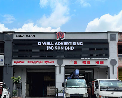 D WELL ADVERTISING (M) SDN BHD (3D SIGNBOARD FACTORY & HOARDING SPECIALIST), Port Klang