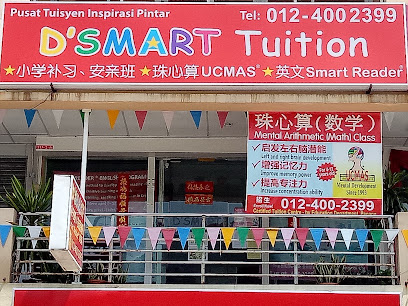 D'SMART Tuition Centre, Bayan Lepas