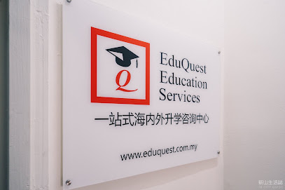 EduQuest Education Services一海内外升学咨询中心, Johor Bahru
