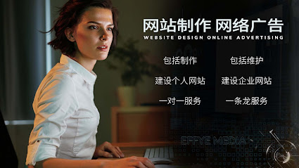 Effye Media - Website Design and Online Advertising, Batu Pahat