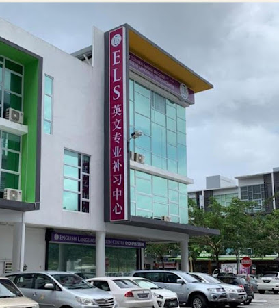 ELS Gala City, Kuching