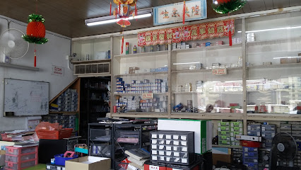 Federal Machinery & Industrial Supplies, Ipoh, Perak