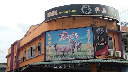 Feima Advertising Company, Kuching