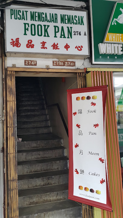 Fook Pan Food Industries, Kuala Lumpur