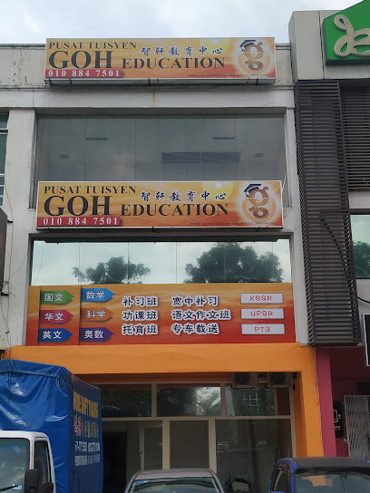 Goh Education Tuition Center, Johor Bahru