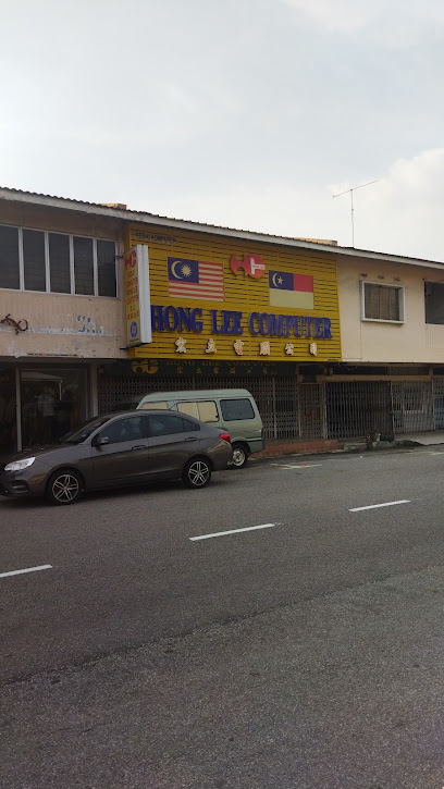 Hong Lee Computer, Melaka