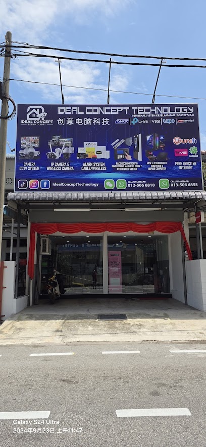 Ideal Concept Technology, Butterworth