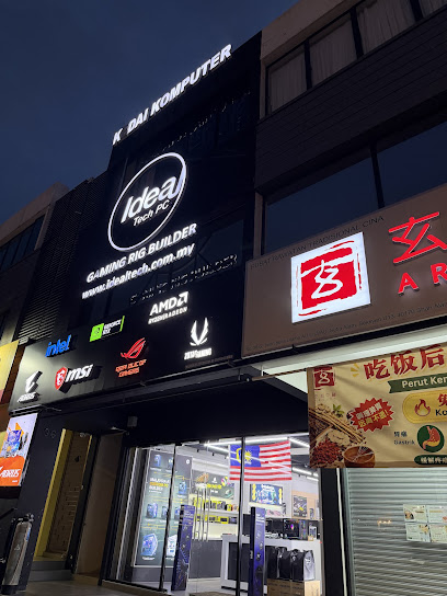 IDEAL TECH PC | SETIA ALAM TAIPAN 2, Shah Alam