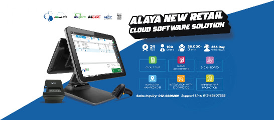 IRS Software Solution (M) Sdn Bhd, Puchong