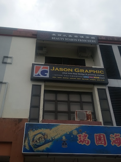 Jason Graphic, Kuching