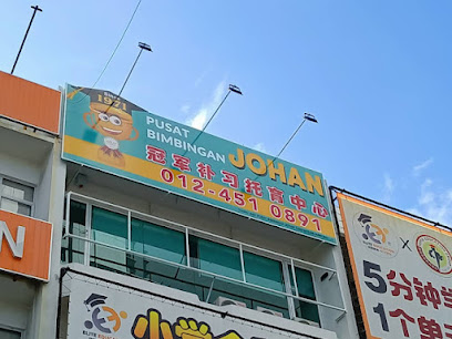 JOHAN TUITION (Pusat Bimbingan Johan), Bayan Lepas