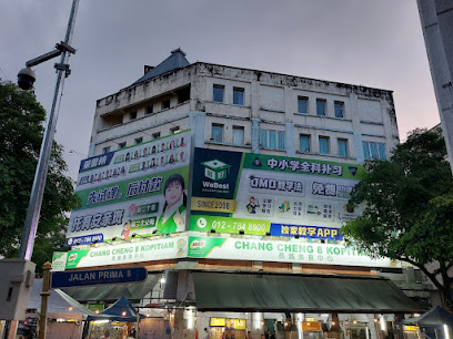 Kepong Tuition & Daycare Webest (Metro Prima)甲洞最好教育补习中心 - 中小学补习托育安亲班, Kuala Lumpur