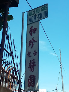 Kilang Sos Woh Chun, George Town, Penang