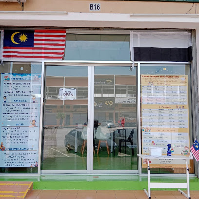 Kuantan Pusat Tuisyen Bimbingan Ilmu, Kuantan