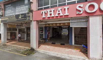 Laurel Digital Sdn. Bhd., Kuching