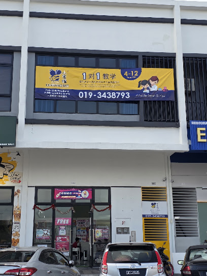 LEARNING BEE BUKIT TINGGI KLANG, Klang
