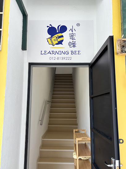 Learning Bee Merdeka Permai Melaka, Batu Berendam