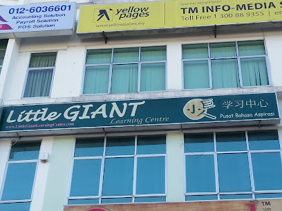 Little Giant Learning Center, Kuching
