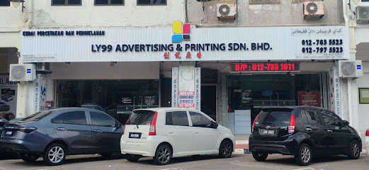 LY ADVERTISING & PRINTING 居銮创悦广告, Kluang
