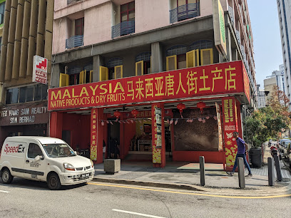 Malvern International Academy, Kuala Lumpur