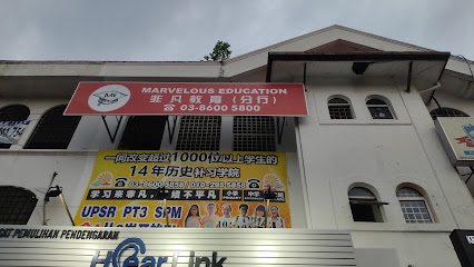 Marvelous Education | 非凡教育补习中心 | USJ 10 | 第五分行, Subang Jaya