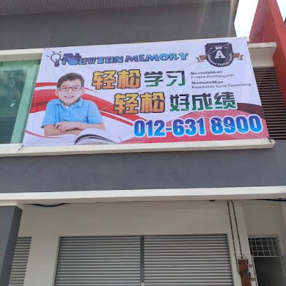 优越补习学院, Melaka