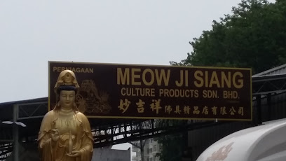 Meow Ji Siang Culture Products Sdn. Bhd. (Factory), Butterworth, Penang