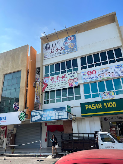 NEW Education Centre Jelutong, George Town