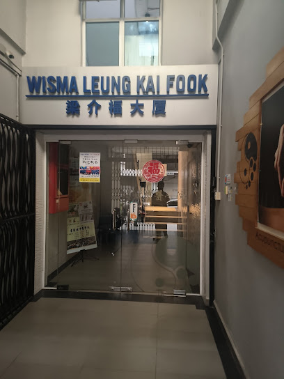 Northern Kuala Lumpur International College TCM School, Kuala Lumpur