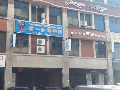 Pertama Tuition Centre, Kuching, Kuching