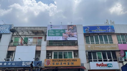 Professor Education Center 博思特专业教育辅导中心, Klang