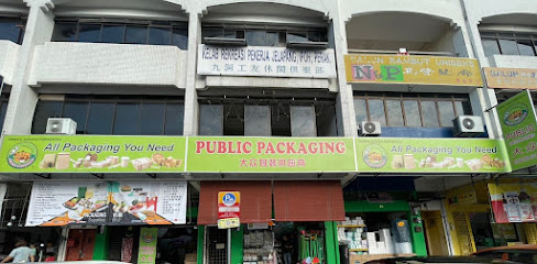 Public Packaging Group Sdn Bhd / Public Plastic Trading, Ipoh, Perak