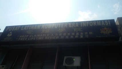 Pusat Latihan Komputer Era Infomasi, Skudai