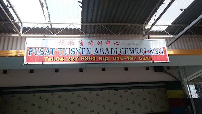 Pusat Tuisyen Abadi Cemerlang, George Town
