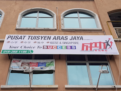 Pusat Tuisyen Aras Jaya 成功补习中心, Puchong