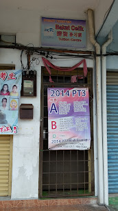 Pusat Tuisyen Bakat Celik, Kulim