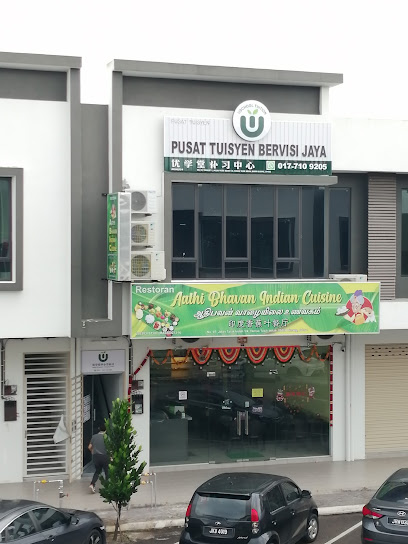 PUSAT TUISYEN BERVISI JAYA 优学堂补习学院, Kluang