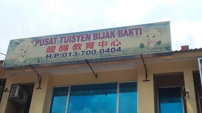 Pusat Tuisyen Bijak Bakti, Iskandar Puteri