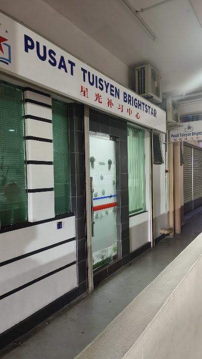 Pusat Tuisyen Bright Star, Kota Kinabalu
